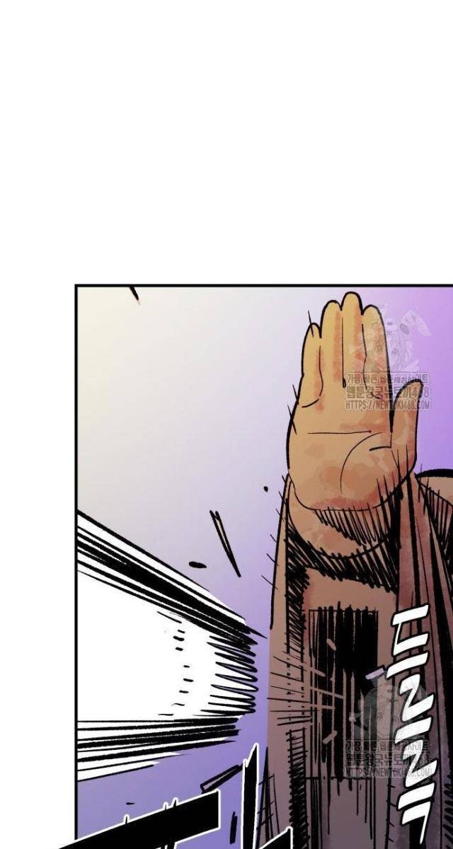 Quỷ Vương - Page 101