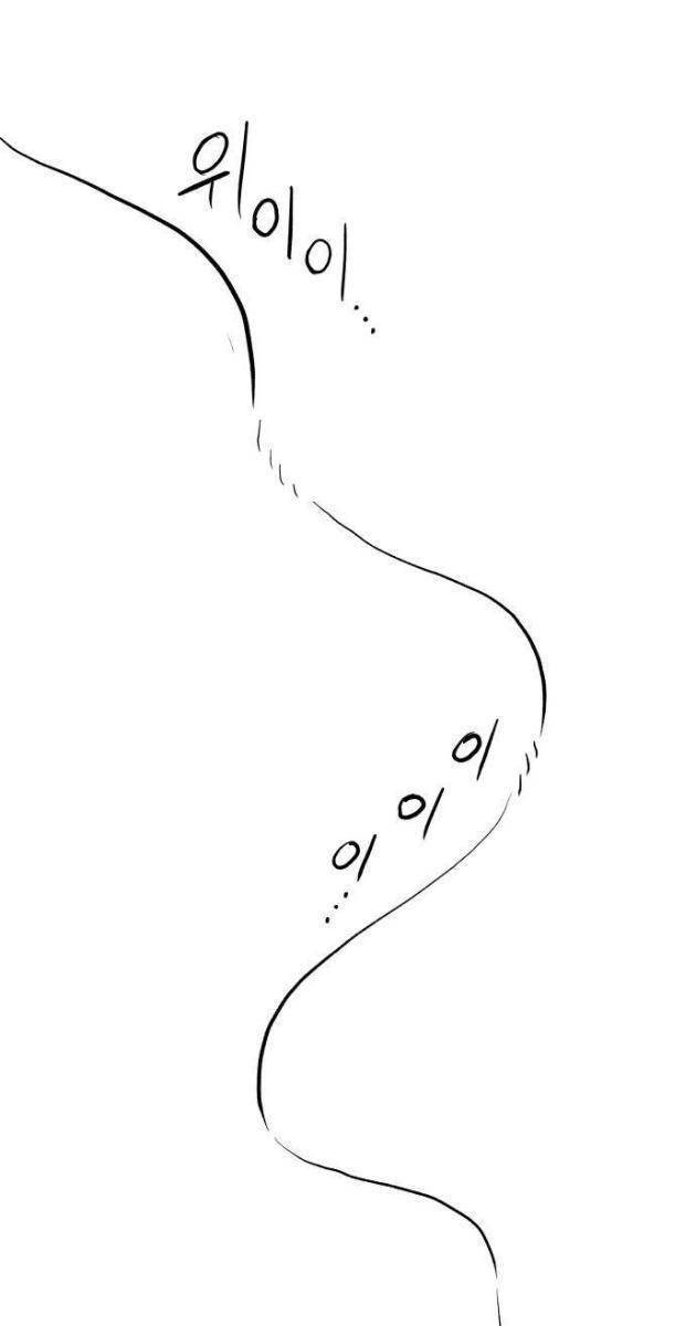 Sống Sót Qua Ngày Tận Thế - Page 30