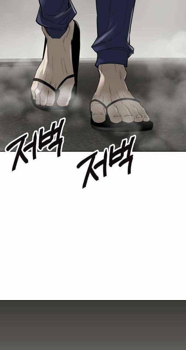 Thiên Ma 3077 - Page 103