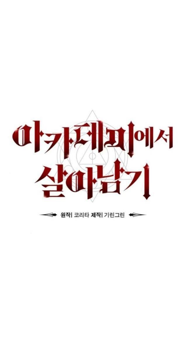 Hướng Dẫn Sinh Tồn Trong Học Viện - Page 136