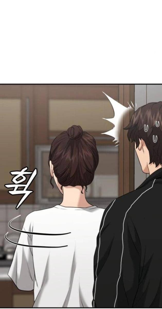 Minh Vương - Page 106