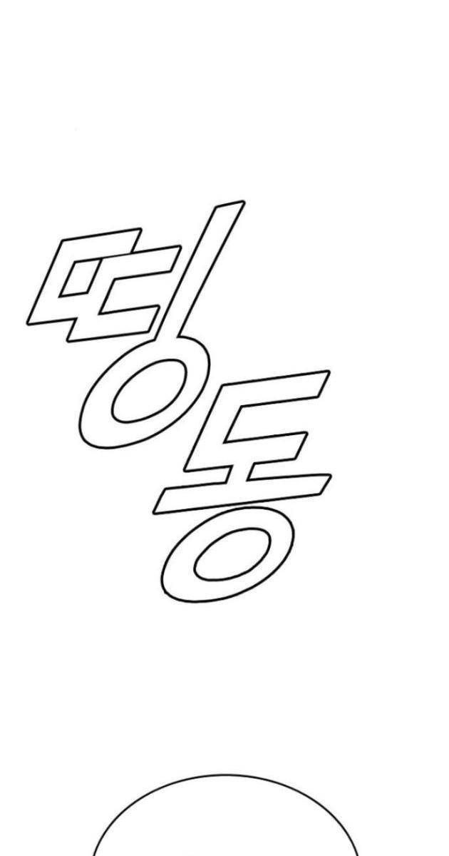 Minh Vương - Page 57