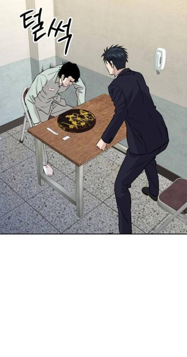 Cháu Trai Thiên Tài Của Vua Cho Vay Nặng Lãi - Page 110