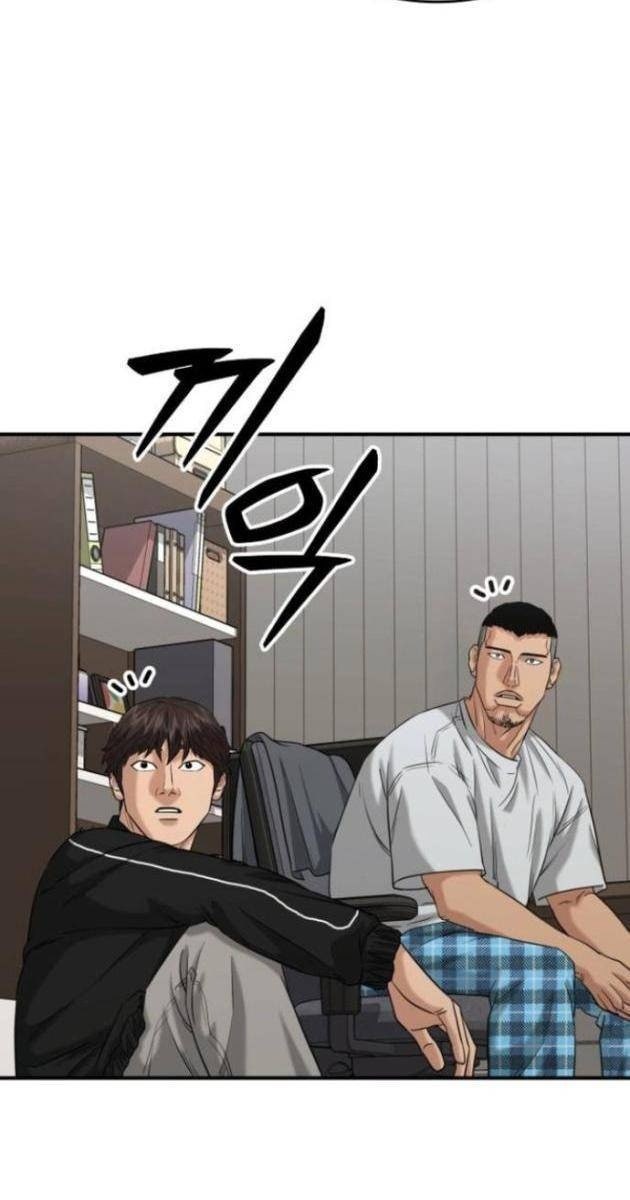 Minh Vương - Page 101