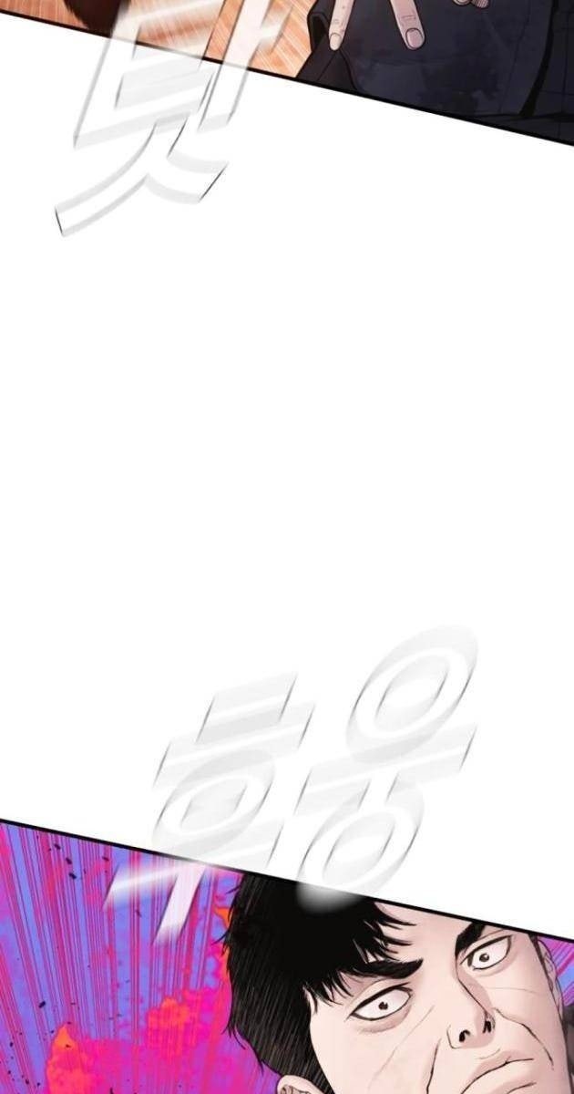 Bố Tôi Là Đặc Vụ - Page 179