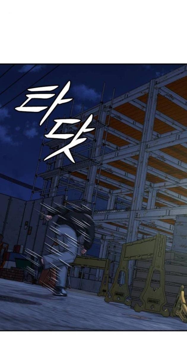 Minh Vương - Page 158