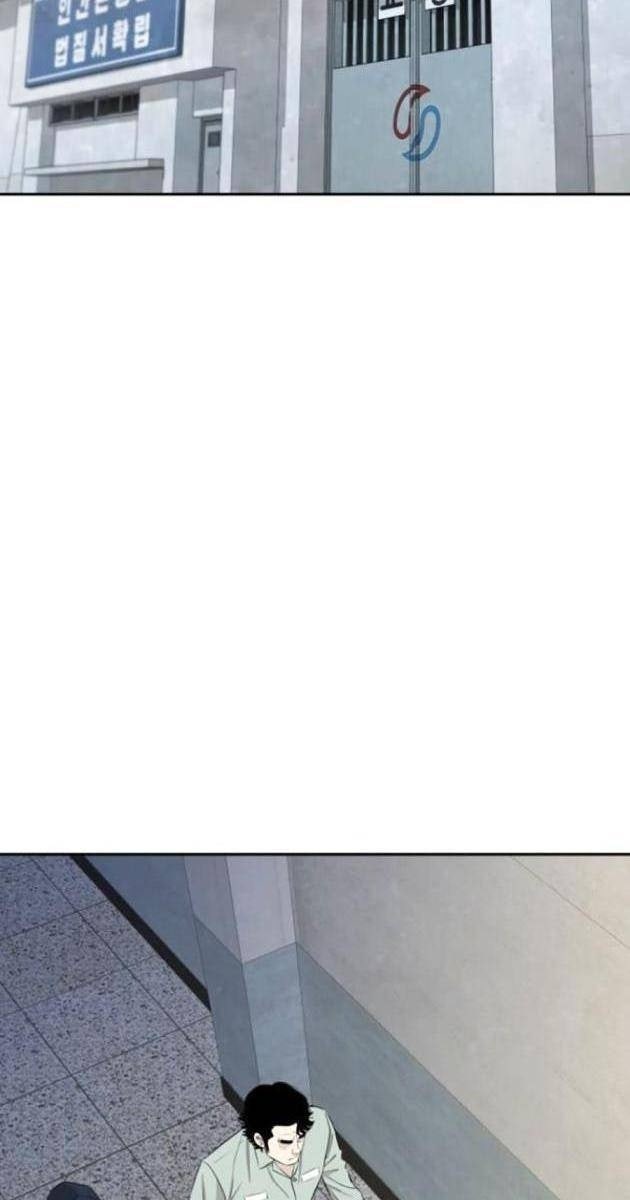 Cháu Trai Thiên Tài Của Vua Cho Vay Nặng Lãi - Page 4