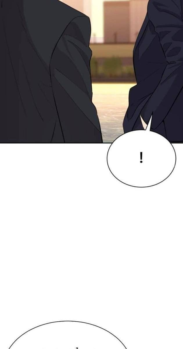 Cháu Trai Thiên Tài Của Vua Cho Vay Nặng Lãi - Page 140