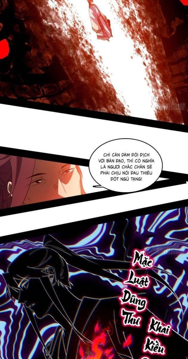 Ta Là Tà Đế - Page 31