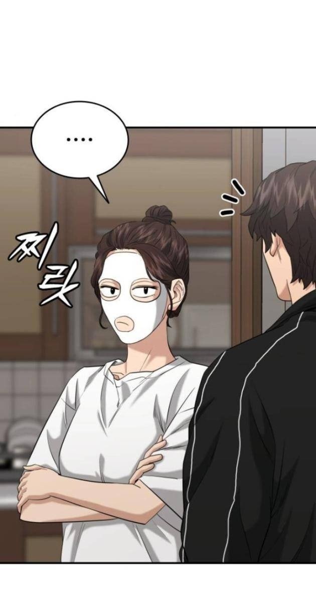 Minh Vương - Page 105