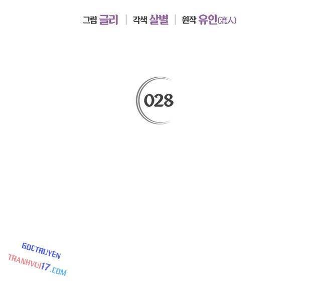 Trở Thành Thiên Tài Bất Trị Của Hắc Gia - Page 33