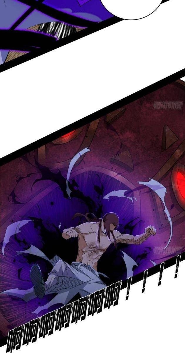 Ta Là Tà Đế - Page 63