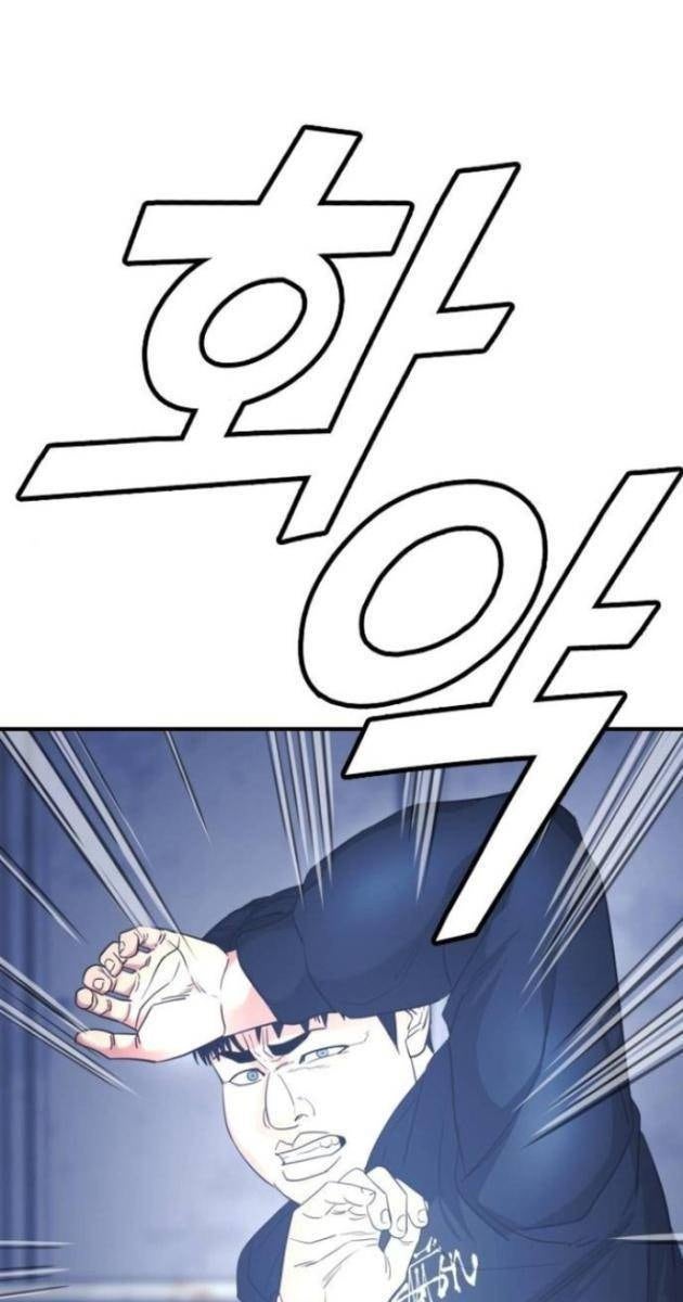 Minh Vương - Page 162