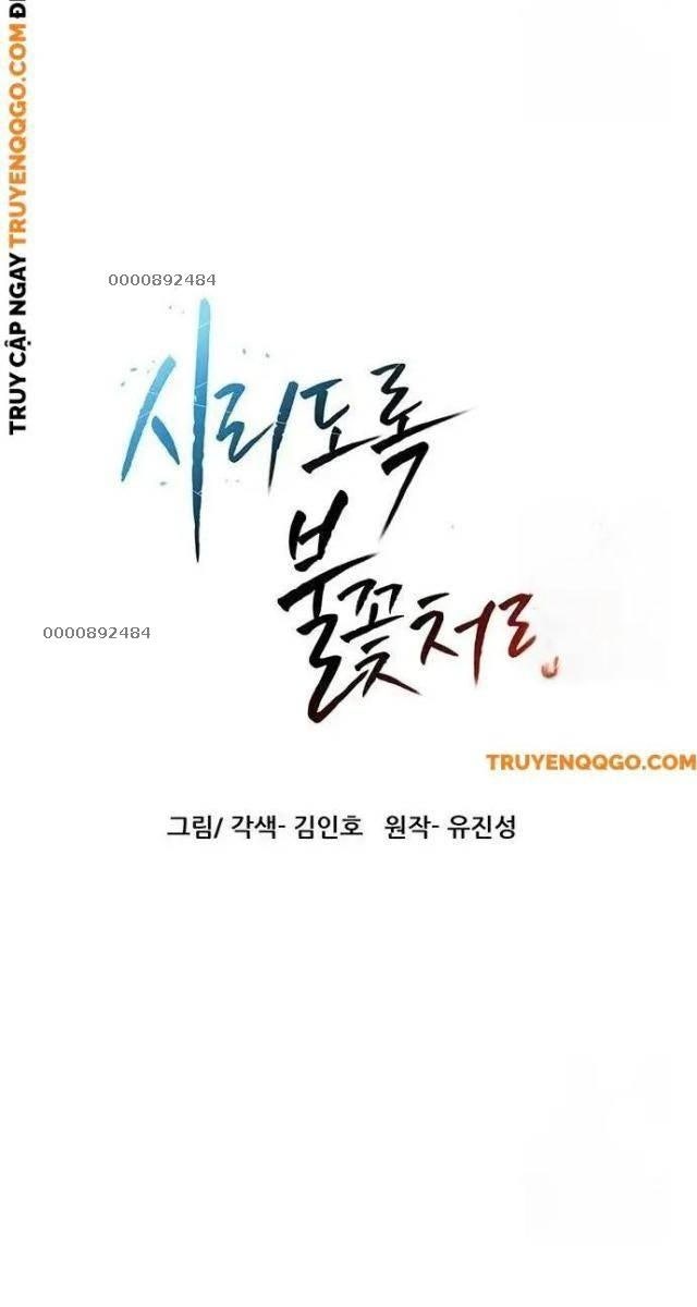 Hàn Băng Liệt Hỏa - Page 5