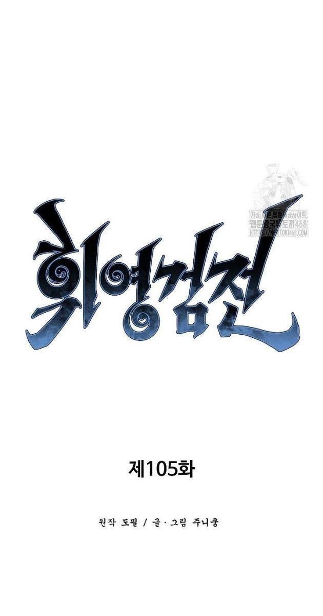 Vĩ Linh Kiếm Tiên - Page 47