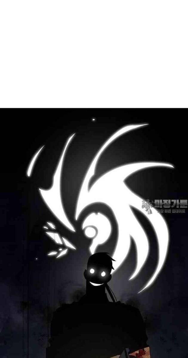 Thần Thú Đô Thị - Page 63