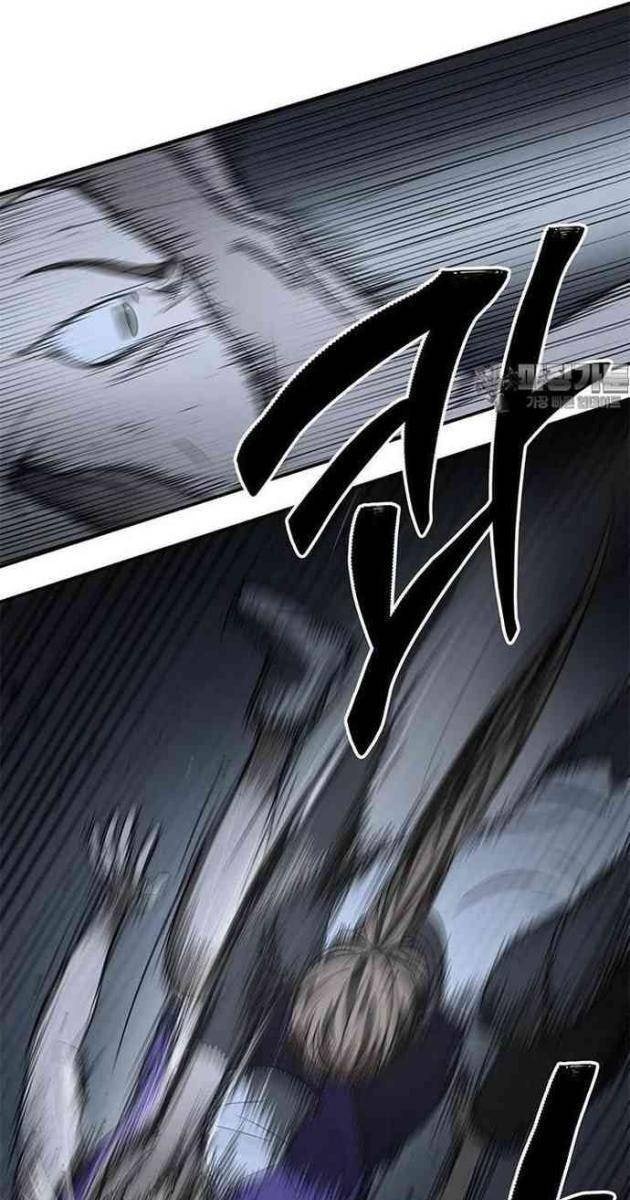 Thần Thú Đô Thị - Page 71