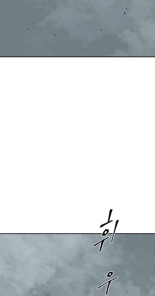 Vĩ Linh Kiếm Tiên - Page 118