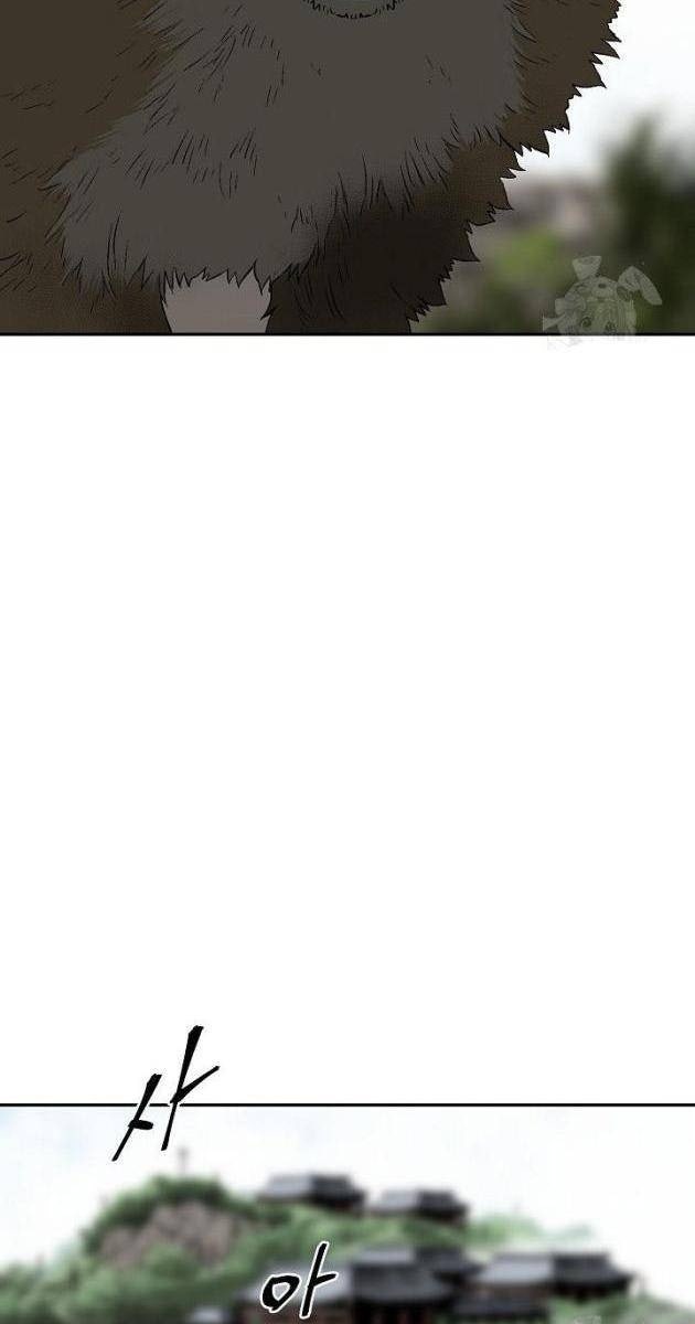 Vĩ Linh Kiếm Tiên - Page 132