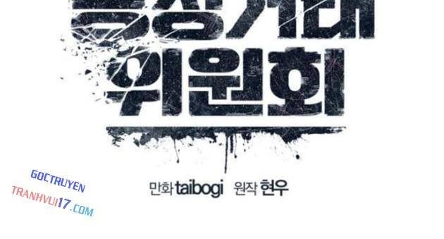 Uỷ Ban Thương Mại Công Bằng - Page 36