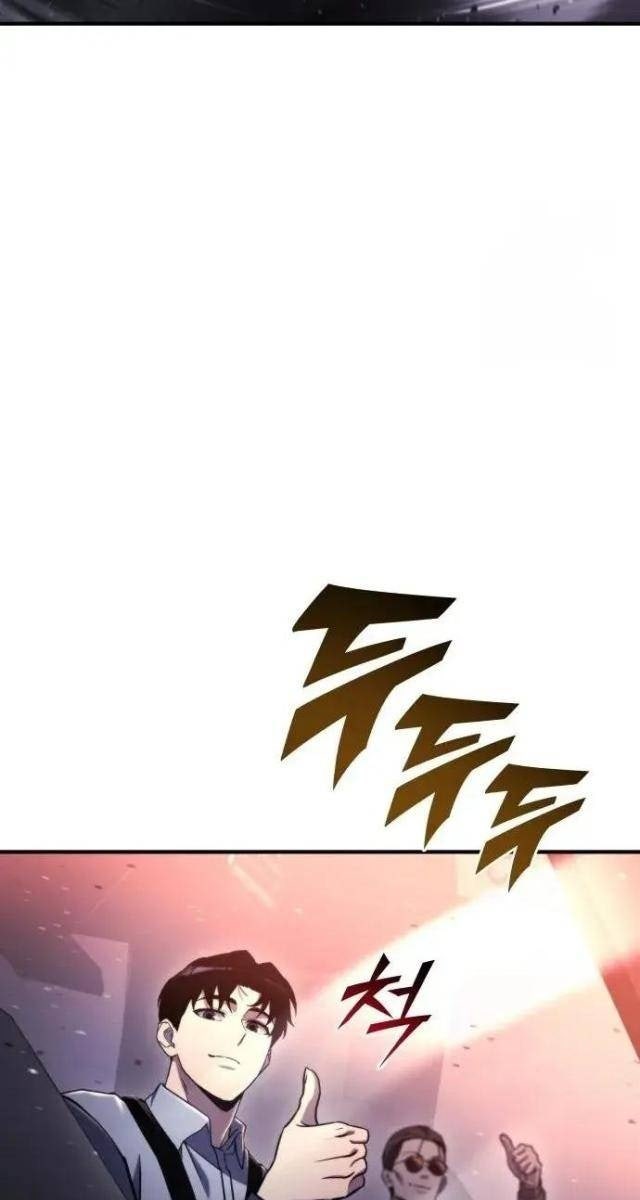 Mạt Thế Hậu Cần - Page 124