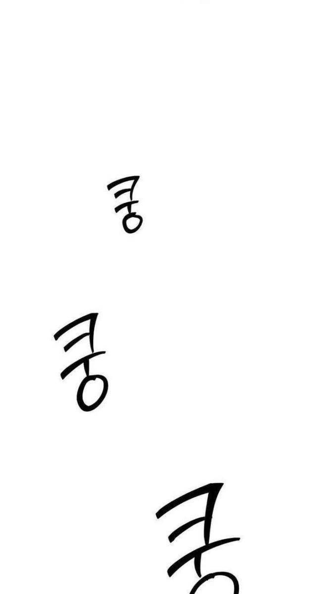 Thần Thú Đô Thị - Page 75