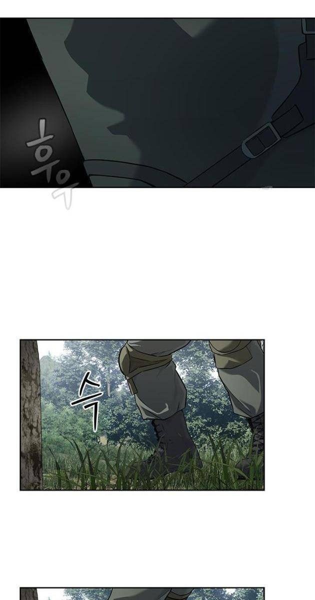 Đội Trưởng Lính Đánh Thuê - Page 11