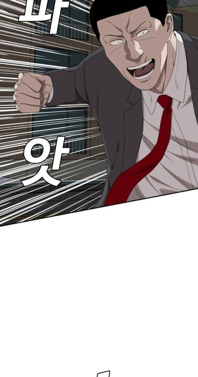 Người Xấu - Page 46