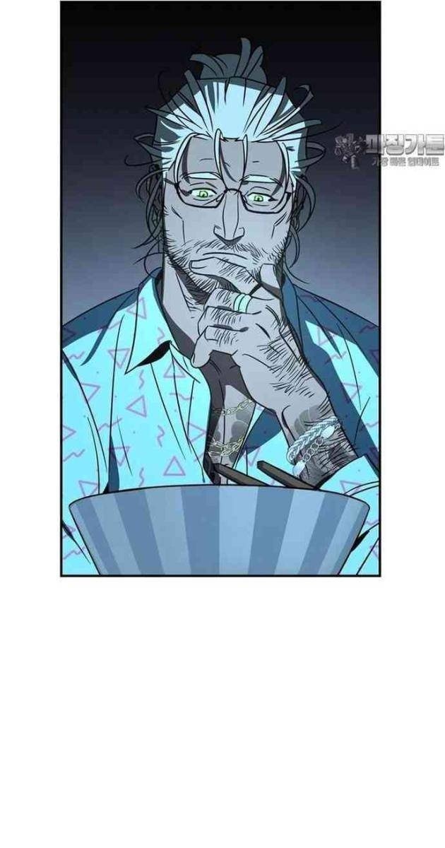 Thần Thú Đô Thị - Page 26