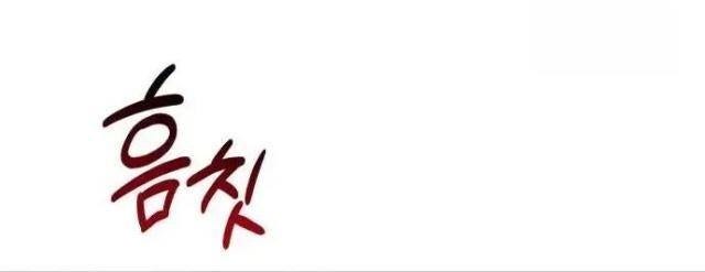 Mạt Thế Hậu Cần - Page 81