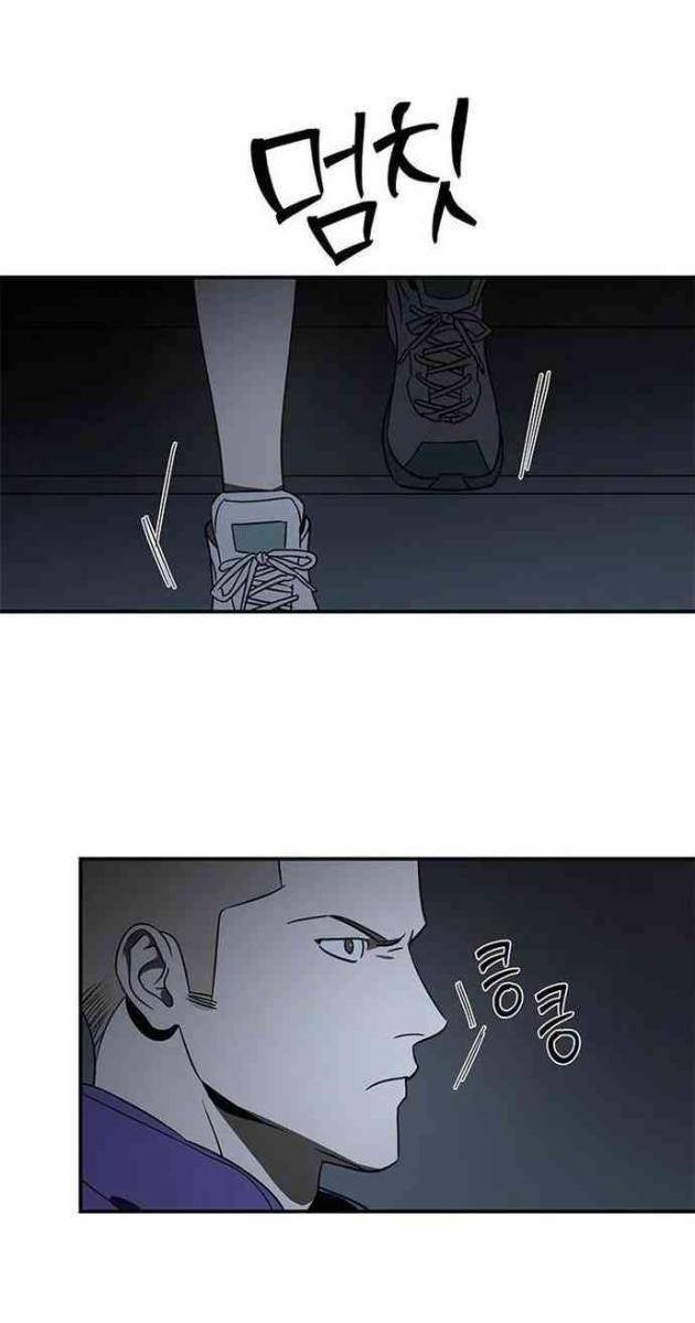 Thần Thú Đô Thị - Page 64