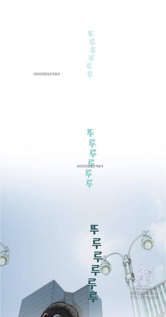 Chế Tác Hạt Nhân - Page 7