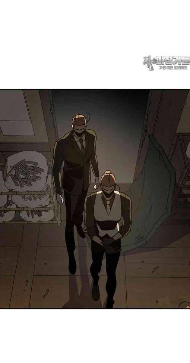 Thần Thú Đô Thị - Page 8