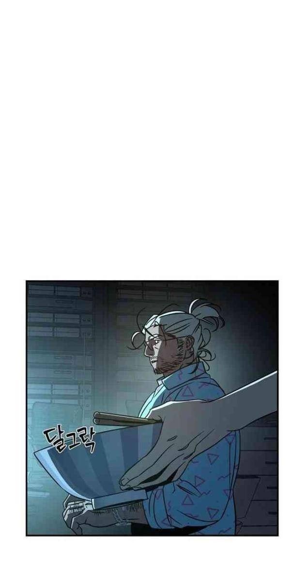 Thần Thú Đô Thị - Page 19