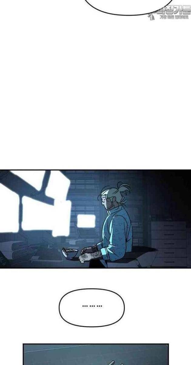 Thần Thú Đô Thị - Page 23