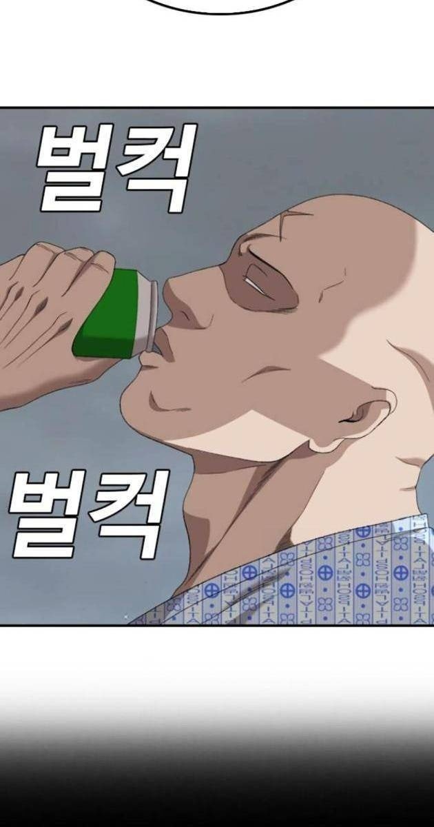 Người Xấu - Page 29