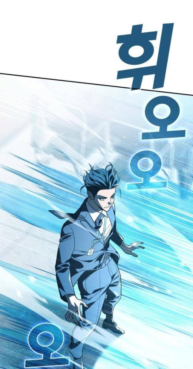 Uỷ Ban Thương Mại Công Bằng - Page 100