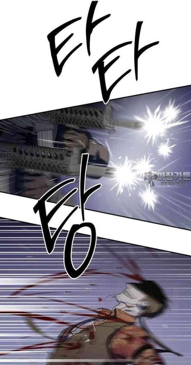 Thần Thú Đô Thị - Page 59