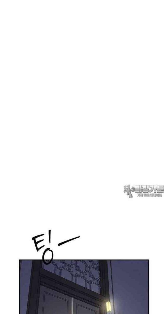 Thần Thú Đô Thị - Page 21