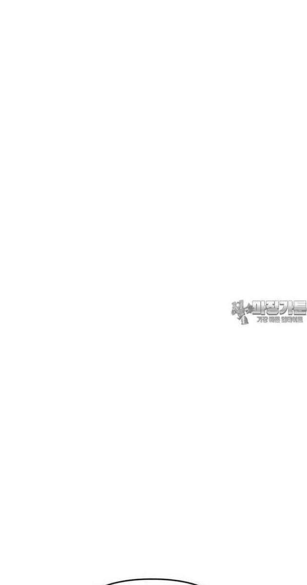 Thần Thú Đô Thị - Page 41