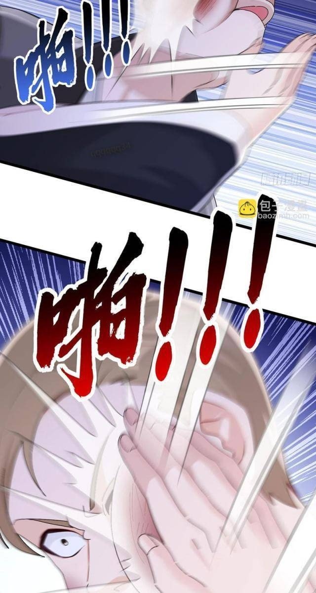 Đại Lão Xuống Núi: Bắt Đầu Từ Trở Thành Nam Thư Ký! - Page 13