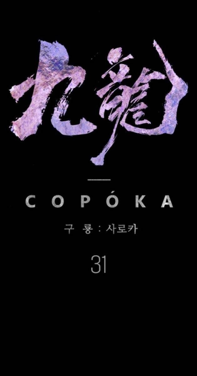 Cửu Long Saroka - Page 101