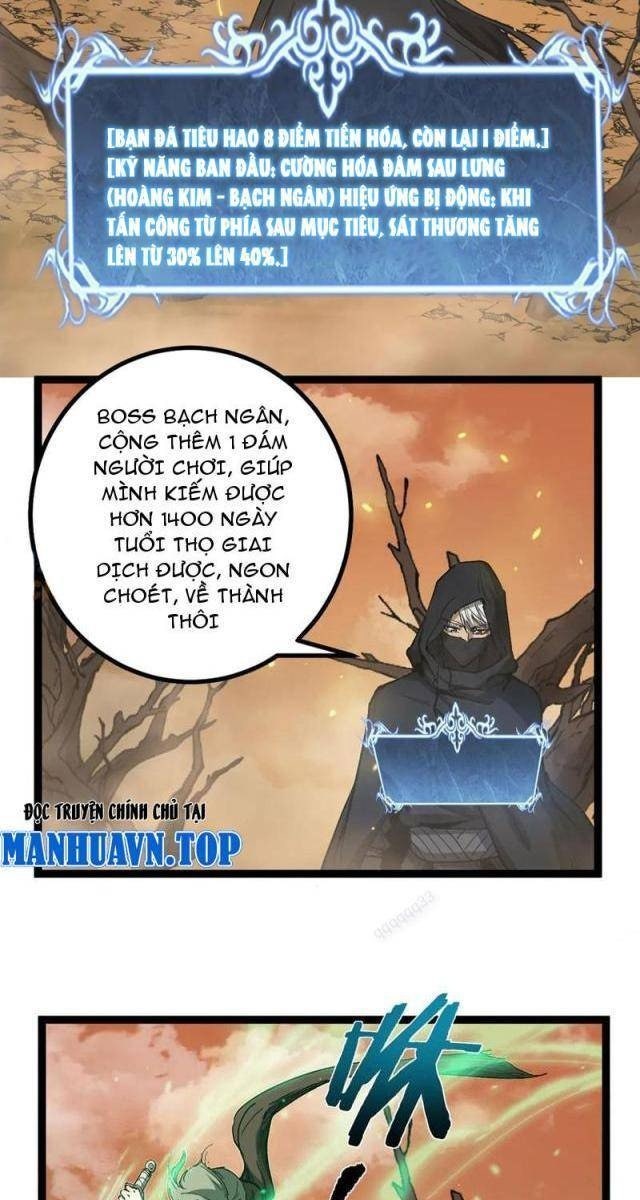 Thần Cấp Sát Thủ, Ta Tức Thị Là Ám Ảnh - Page 67