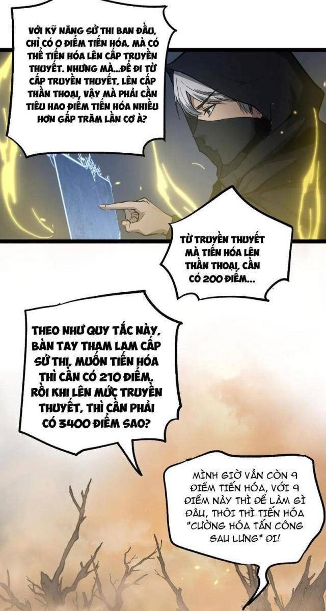 Thần Cấp Sát Thủ, Ta Tức Thị Là Ám Ảnh - Page 65