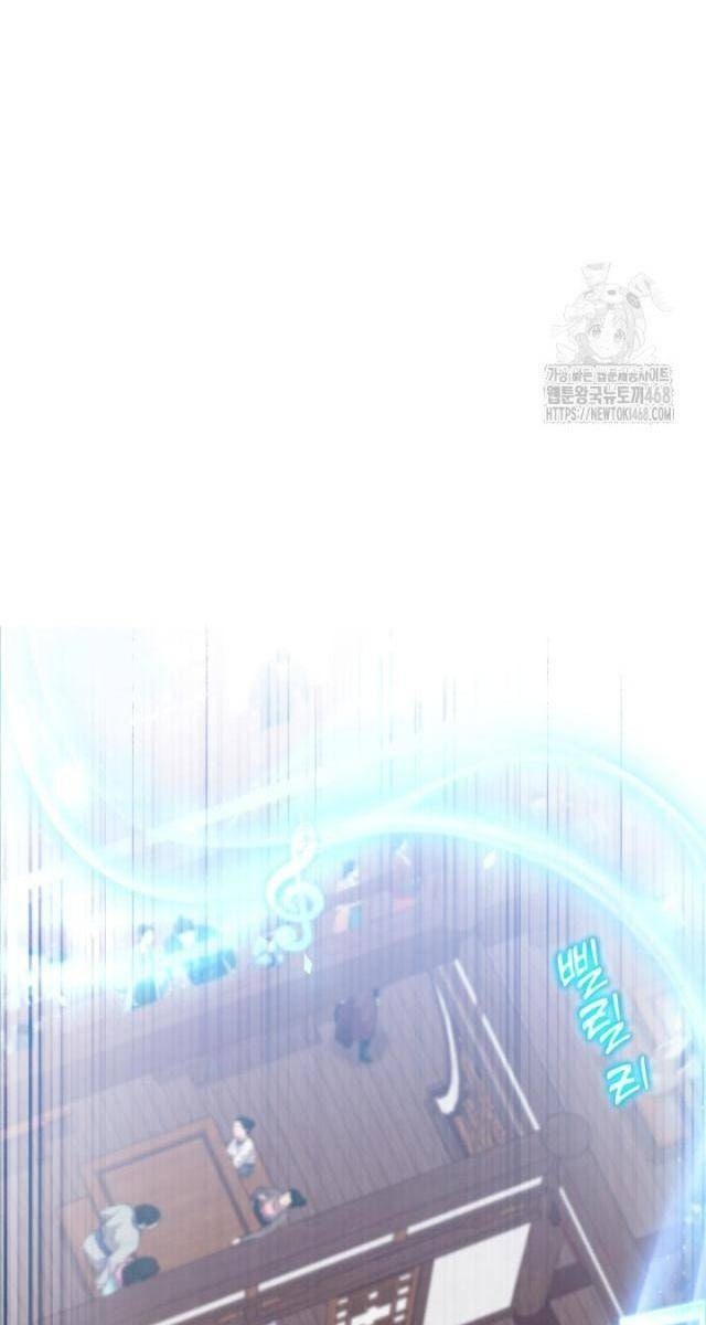 Nhà Nghỉ Thiên Ma - Page 32