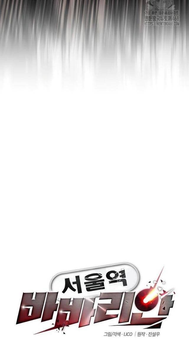 Cuồng Nhân Seoul - Page 42