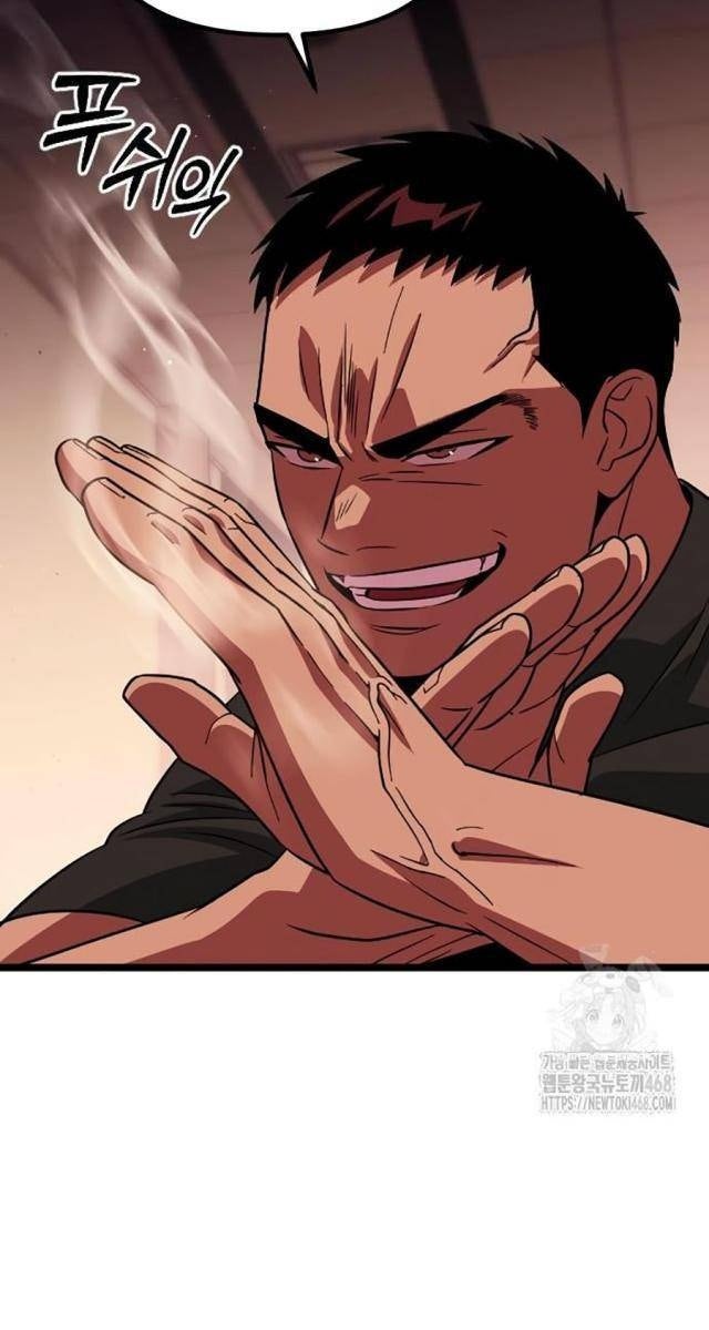 Cuồng Nhân Seoul - Page 19