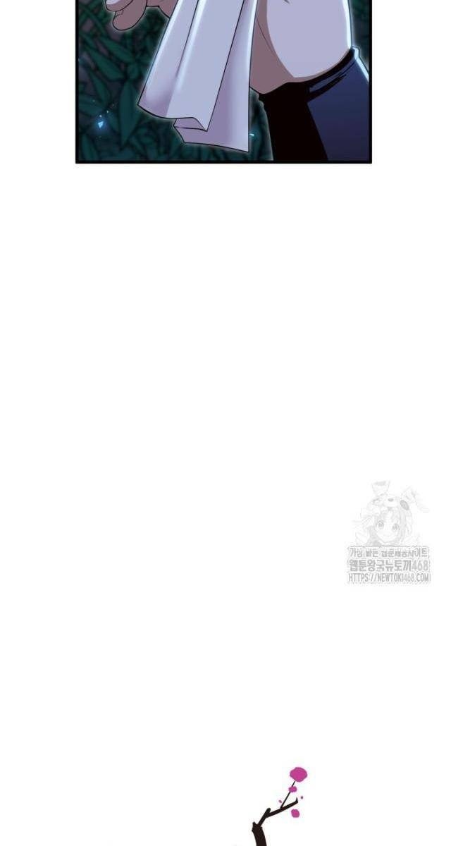 Nhà Nghỉ Thiên Ma - Page 11