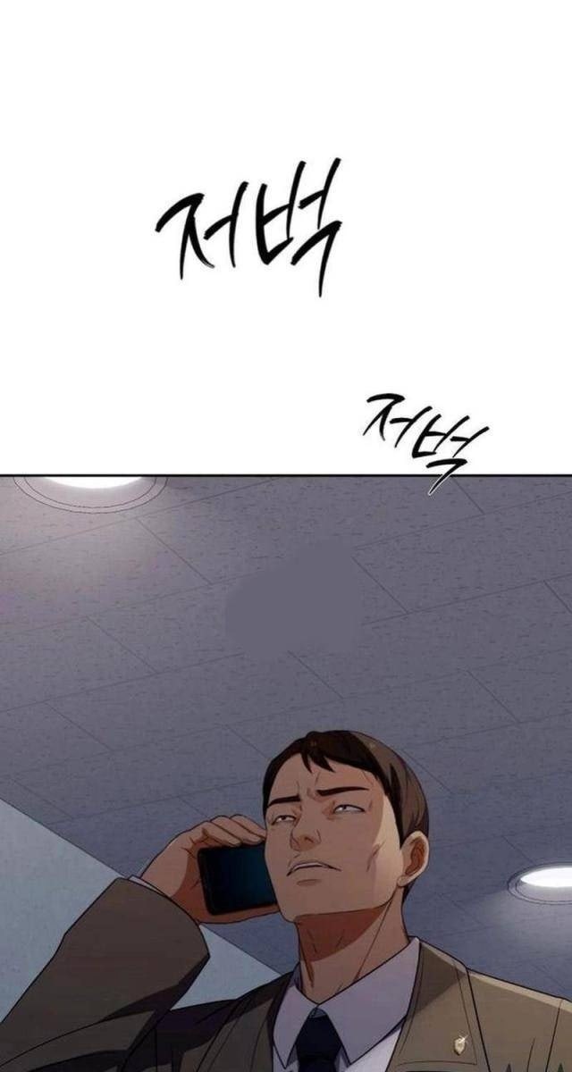 Lừa Đảo Bằng Giọng Nói Làm Đảo Lộn Cuộc Sống Của Bạn - Page 148