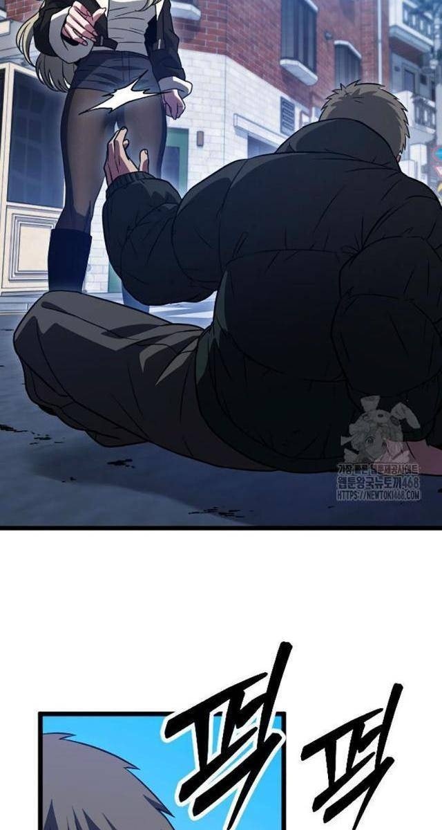 Cuồng Nhân Seoul - Page 50